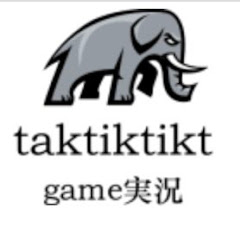 タクティクゲーム実況