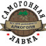5-gD-CWUcVI-channel-avatar-Самогонная лавка