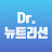 Dr.뉴트리션