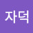 @user-bp6zz8qg2i
