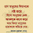 avatar of @mdguljarhossain1020