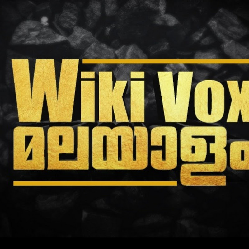 Wiki Vox Malayalam