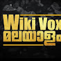 Wiki Vox Malayalam