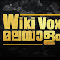 Wiki Vox Malayalam logo
