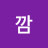 @돌이깜-g9e