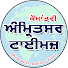y2ayAauV9cs-channel-avatar-Amritsar Times