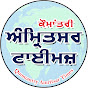 Amritsar Times logo