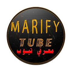 معرفي تيوب Marify Tube