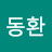 @김동환-n9c