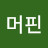 @2025애국
