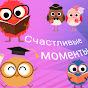 Счастливые моменты channel logo