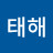 @이태해-r9o