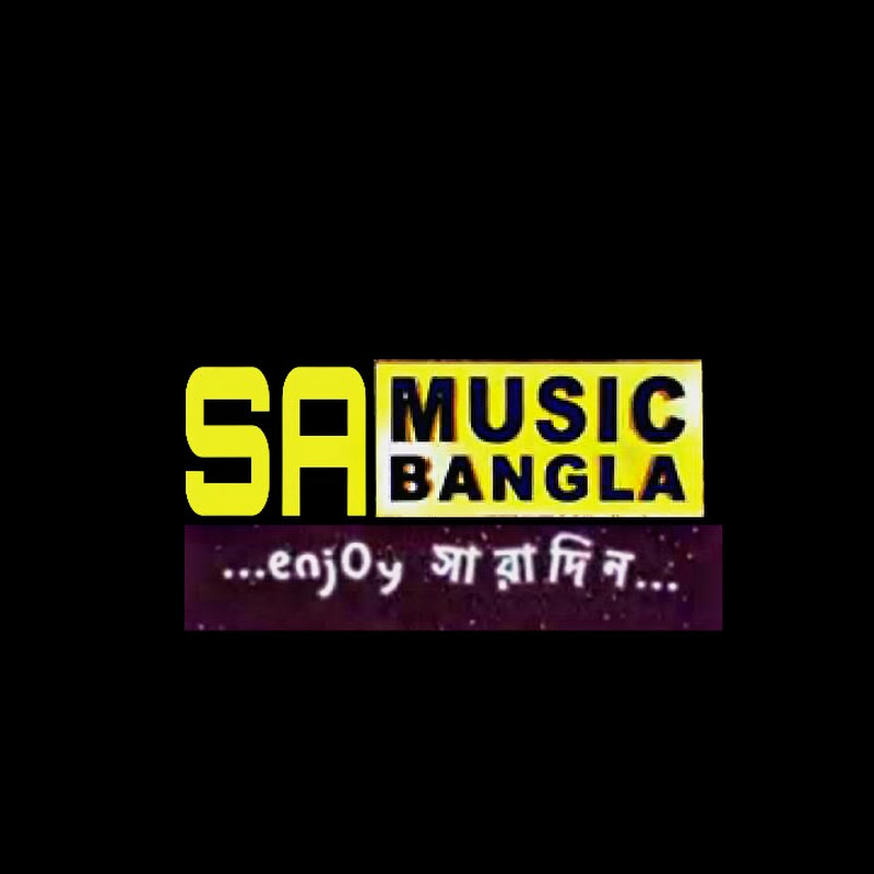 SA Music Bangla