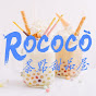 ROCOCO MILANO 米兰洛可可甜品 logo