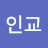@정인교-o6j