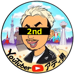 アディ男牧場アイコン画像
