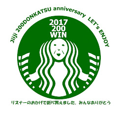 じぃじ