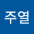 @이주열-i3n