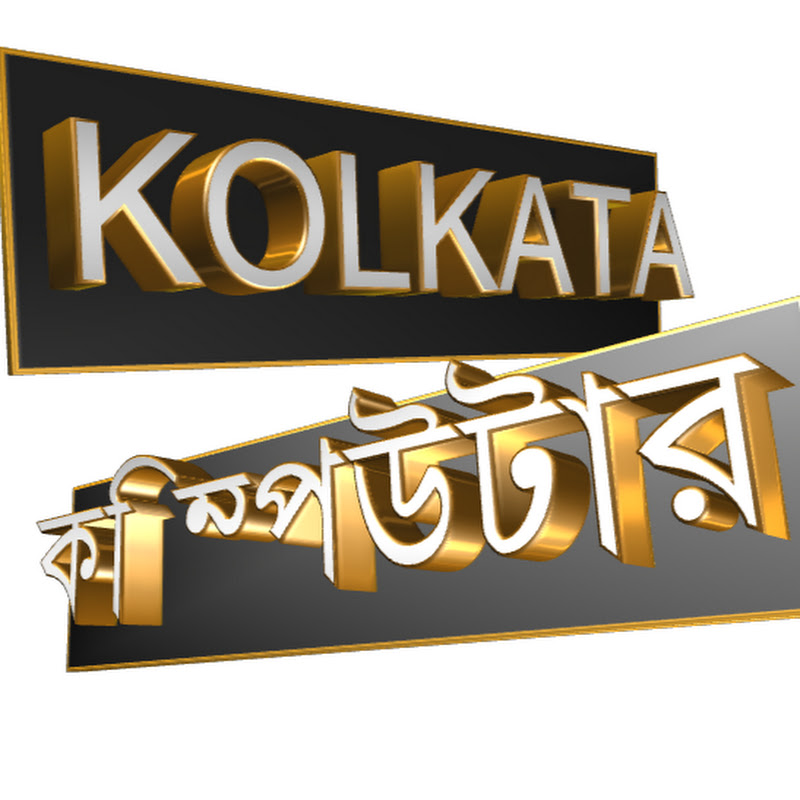 kolkata computer