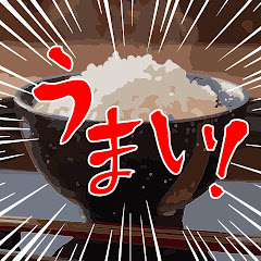 ごはんのおともたち【ゲーム実況】