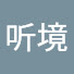 vuAmyqqPisA-channel-avatar-听境