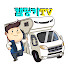 btuGb5weTWw-channel-avatar-캠핑카TV campingcarTV