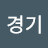 @신경기-f8j