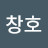 @노창호-i3s
