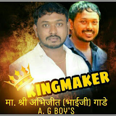 Abhijeet Bhai Gade