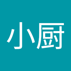 黄小厨アイコン画像