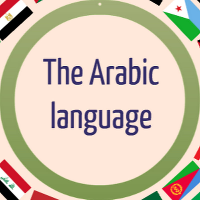 ArabicVocabulary