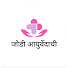 Wshpgce21Dk-channel-avatar-जोडी आयुर्वेदाची Jodi Ayurvedachi