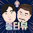 j25sZ4NAgck-channel-avatar-뚱터뷰