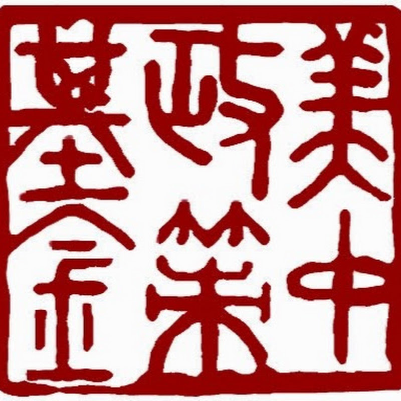US-China Policy Foundation