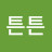 @뿌리튼튼-z9g
