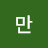@물산총각만