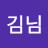 @김재영-d9b