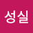 @강성실-b9q