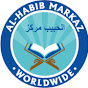 Al-Habib Markaz logo
