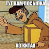 Автор