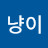 @까미-y1e