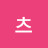@캣츠-s5g