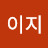 @송이지-i3g