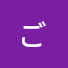 SLb7E1aVB5g-channel-avatar-ご縁の泉