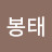 @최-b6g7t