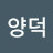 @김양덕-j3l