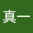 yiw4J0-c6iU-channel-avatar-大橋真一