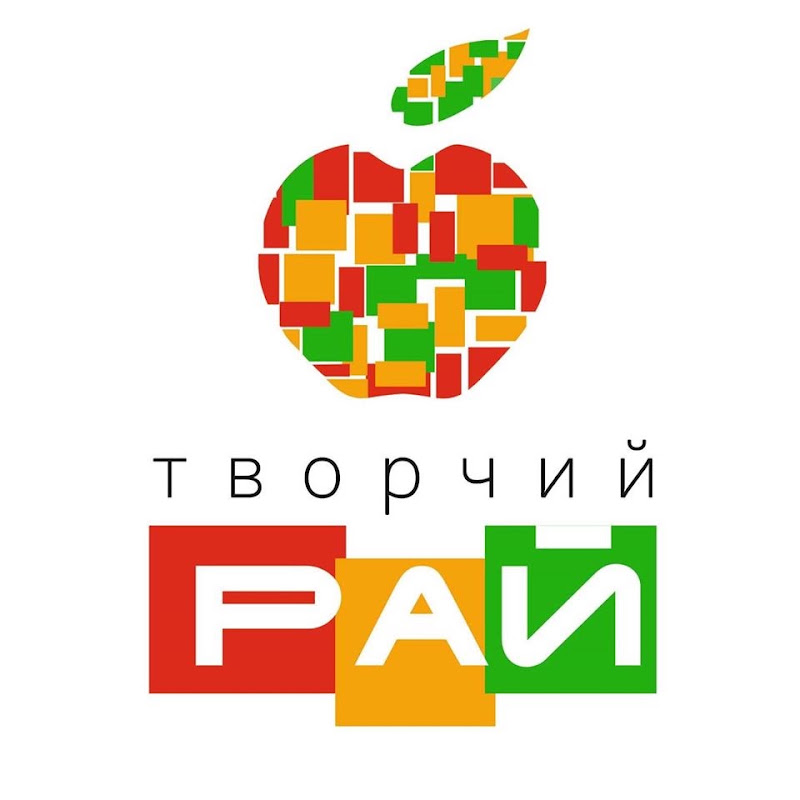 Творчий Рай