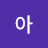 @아그리고-h8r