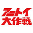 y6gH6_P1TIg-channel-avatar-アニトイ大作戦 ☆ anitoy